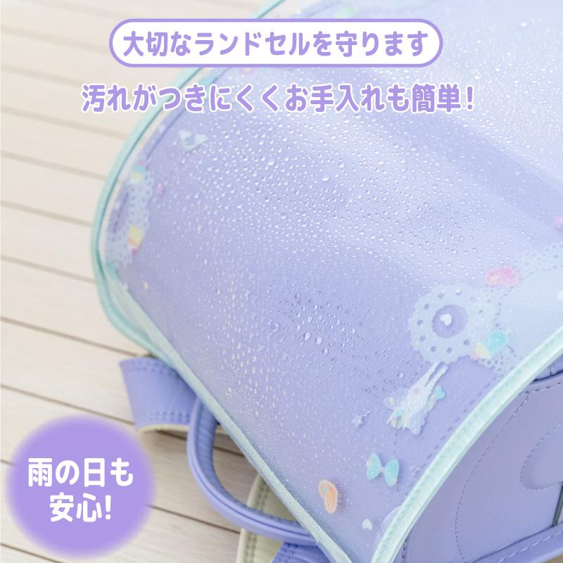 Mother garden（マザーガーデン） ランドセルカバー 女の子 A4