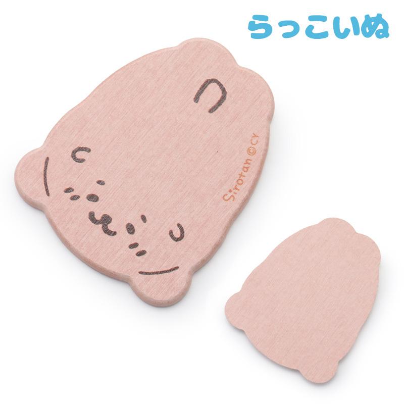 Mother garden（マザーガーデン） 珪藻土コースター しろたん らっこ