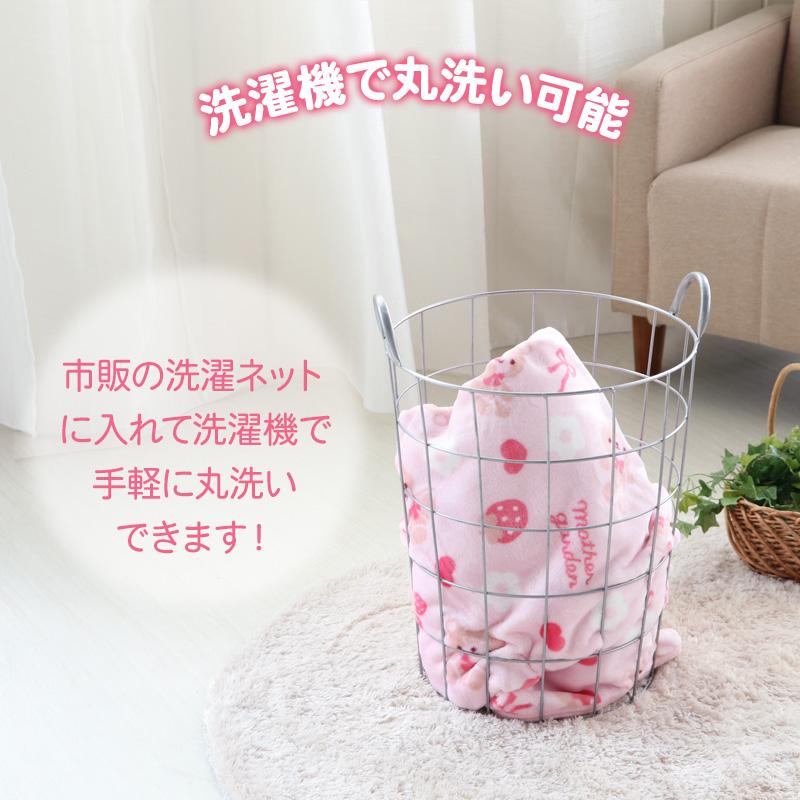 Mother garden セールSALE ハーフ 毛布 100cm×140cm くまちゃん Mother garden セールSALE ハーフ 毛布 100cm×140cm くまちゃん