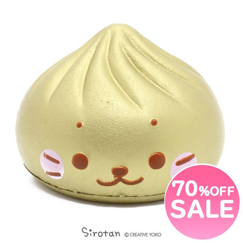 通販 セールsale マザーガーデンスクイーズ しろたん 柔らか 肉まん 金色 日本製