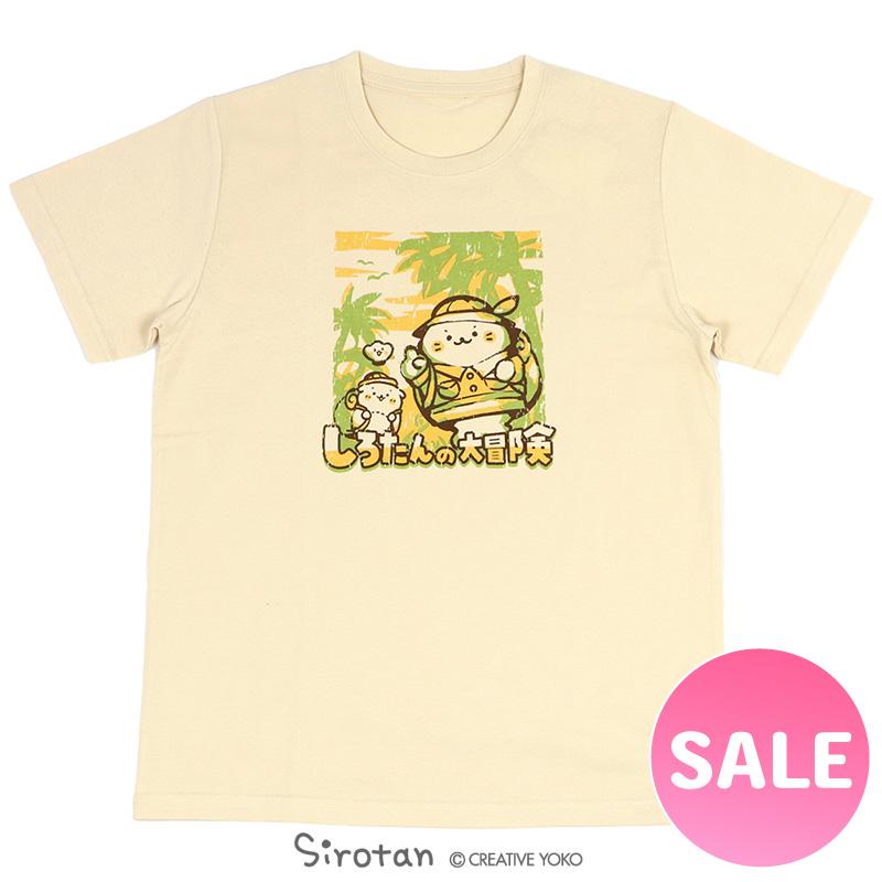 Mother garden セールSALE Tシャツ 半袖 しろたん しろたんの大冒険!柄 