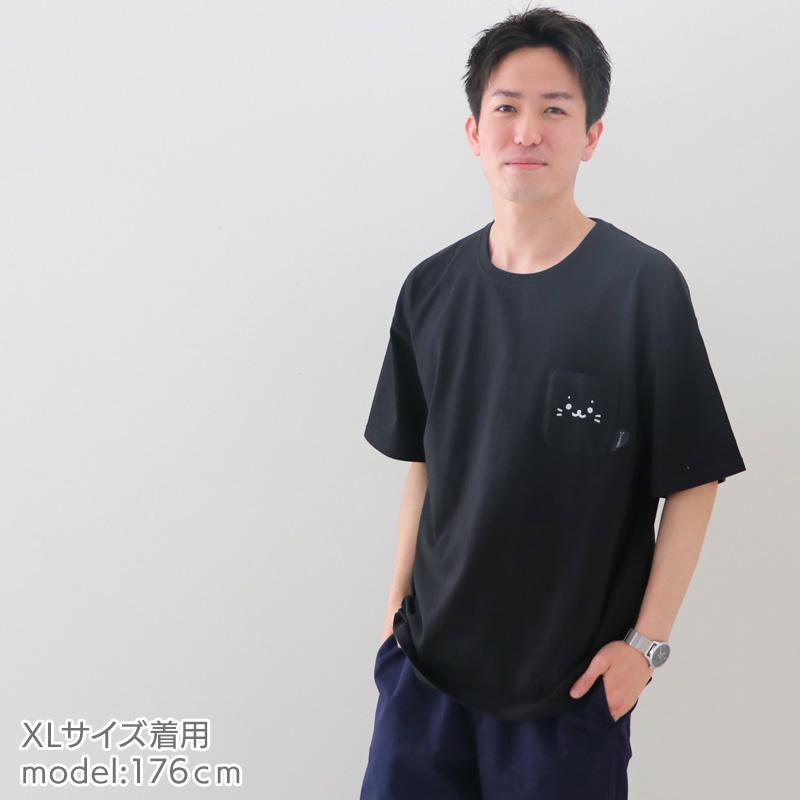 Tシャツ 半袖 しろたん ポケット付き ボーダー 黒色 S M L XL レディース メンズ ユニセックス 男女兼用 Ｔシャツ メール便可｜mg-sweet｜19