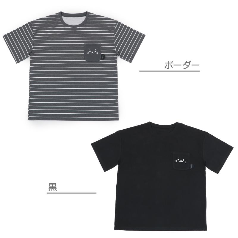 Mother garden セールSALE Tシャツ 半袖 しろたん ポケット付き Mother garden セールSALE Tシャツ 半袖 しろたん ポケット付き