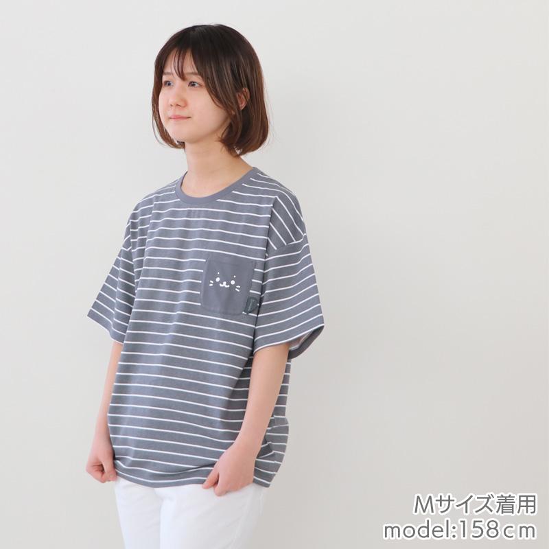 Tシャツ 半袖 しろたん ポケット付き ボーダー 黒色 S M L XL レディース メンズ ユニセックス 男女兼用 Ｔシャツ メール便可｜mg-sweet｜14