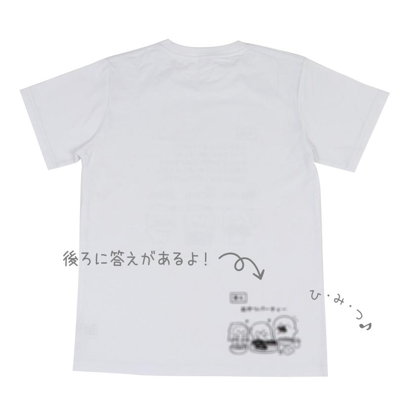 Mother garden Tシャツ 半袖 しろたん 文章題 白色 S M L XL Mother garden Tシャツ 半袖 しろたん 文章題 白色 S M L XL