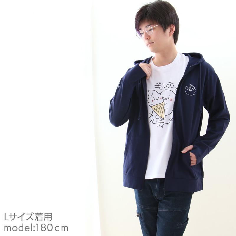 Mother garden セールSALE ジップパーカー しろたん 指穴付き Mother garden セールSALE ジップパーカー しろたん 指穴付き