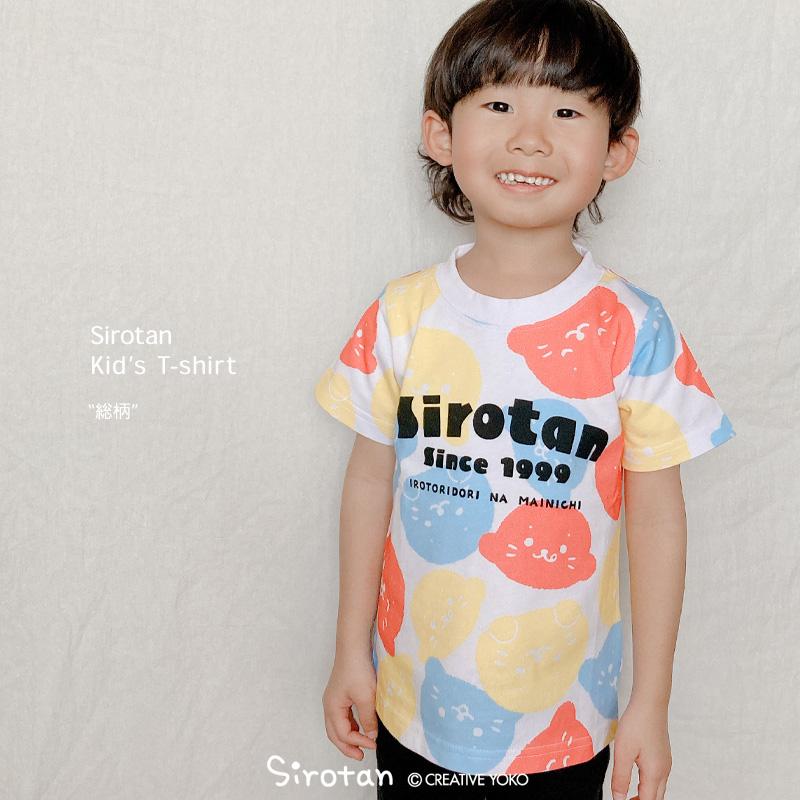 キッズ Ｔシャツ しろたん 総柄 半袖 サイズ 100 120 140 子供 キャラクター カジュアル かわいい 男女兼用 女の子 男の子 メール便可｜mg-sweet｜02