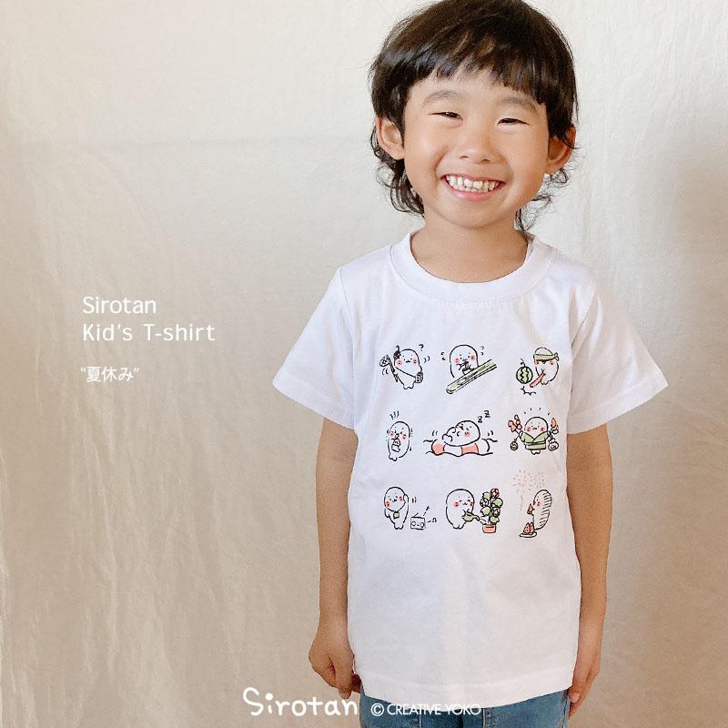 Mother garden キッズ Tシャツ しろたん 夏休み 半袖 白色 Mother garden キッズ Tシャツ しろたん 夏休み 半袖 白色