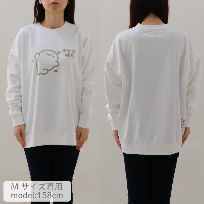 Mother garden ゆるトレーナー しろたん お世話待ち S M L XL Mother garden ゆるトレーナー しろたん お世話待ち S M L XL