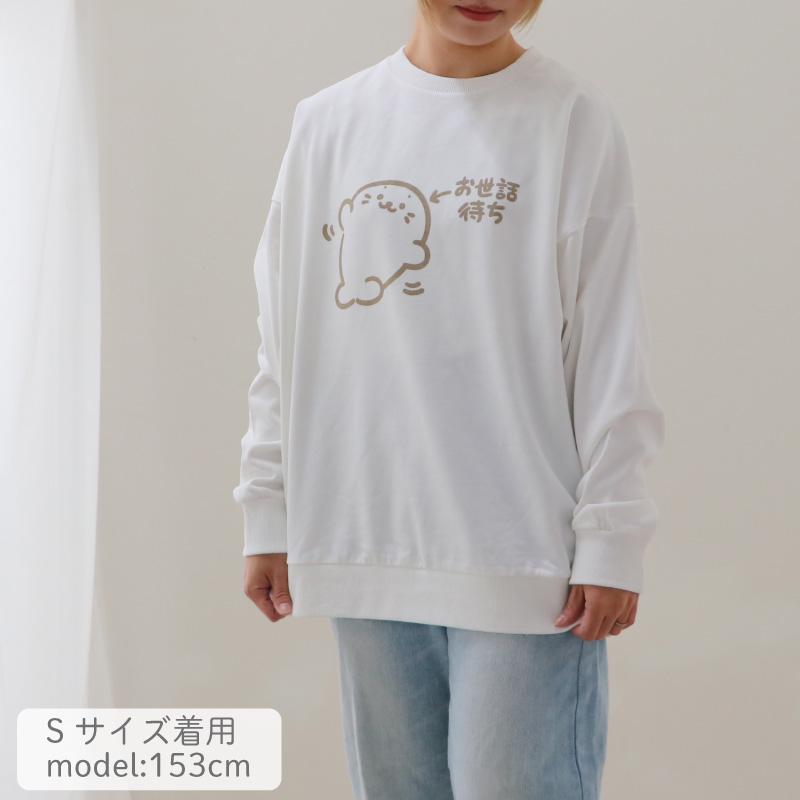 Mother garden ゆるトレーナー しろたん お世話待ち S M L XL Mother garden ゆるトレーナー しろたん お世話待ち S M L XL