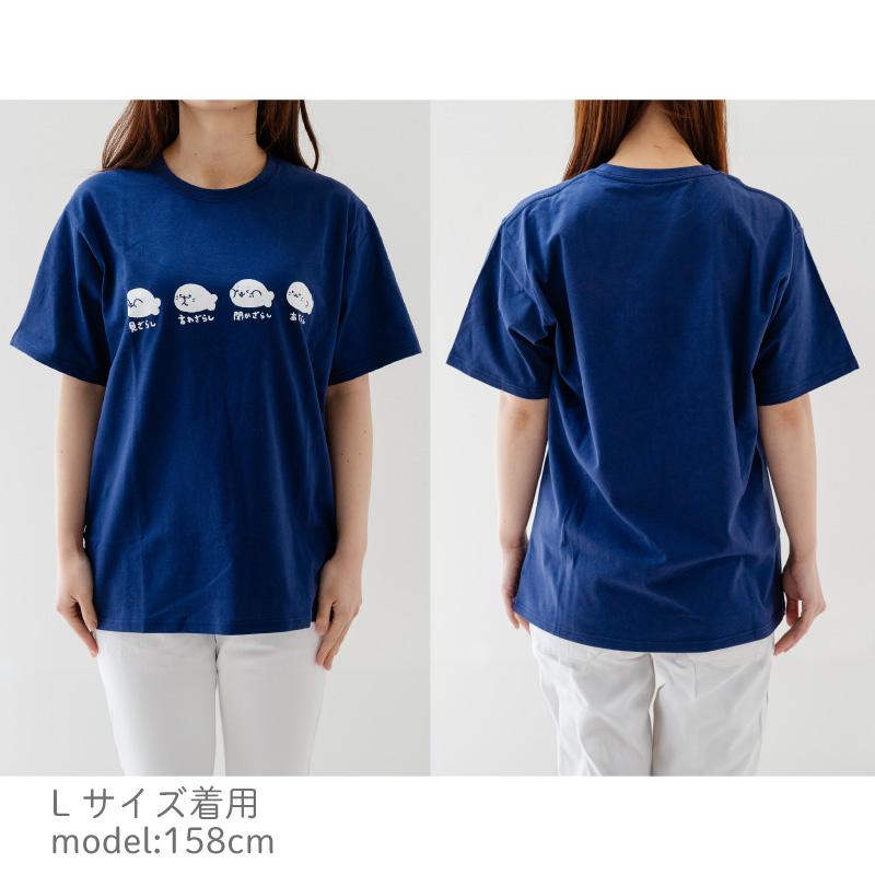 Mother garden しろたん Tシャツ 半袖 4ざらし よんざらし 紺色 Mother garden しろたん Tシャツ 半袖 4ざらし よんざらし 紺色