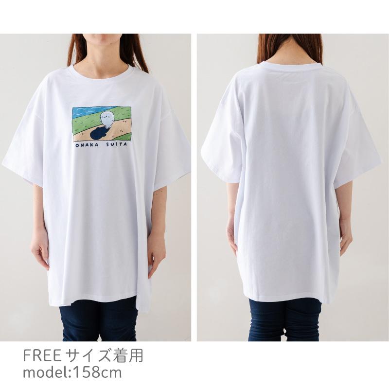 Mother garden しろたん ビッグTシャツ 半袖 お腹すいた柄 白色 Mother garden しろたん ビッグTシャツ 半袖 お腹すいた柄 白色
