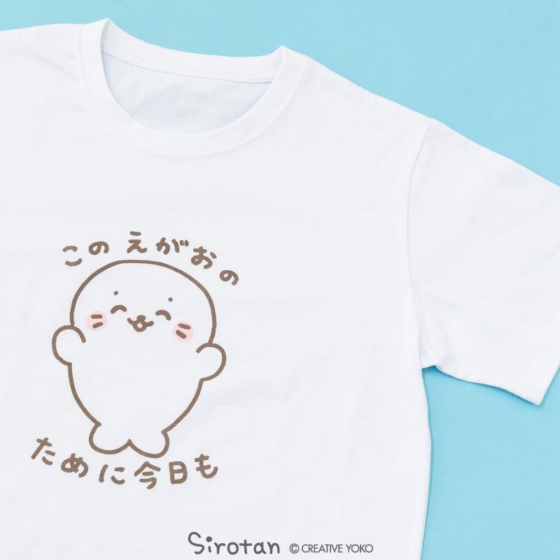 Mother garden（マザーガーデン） しろたん Tシャツ 半袖 〔この笑顔の