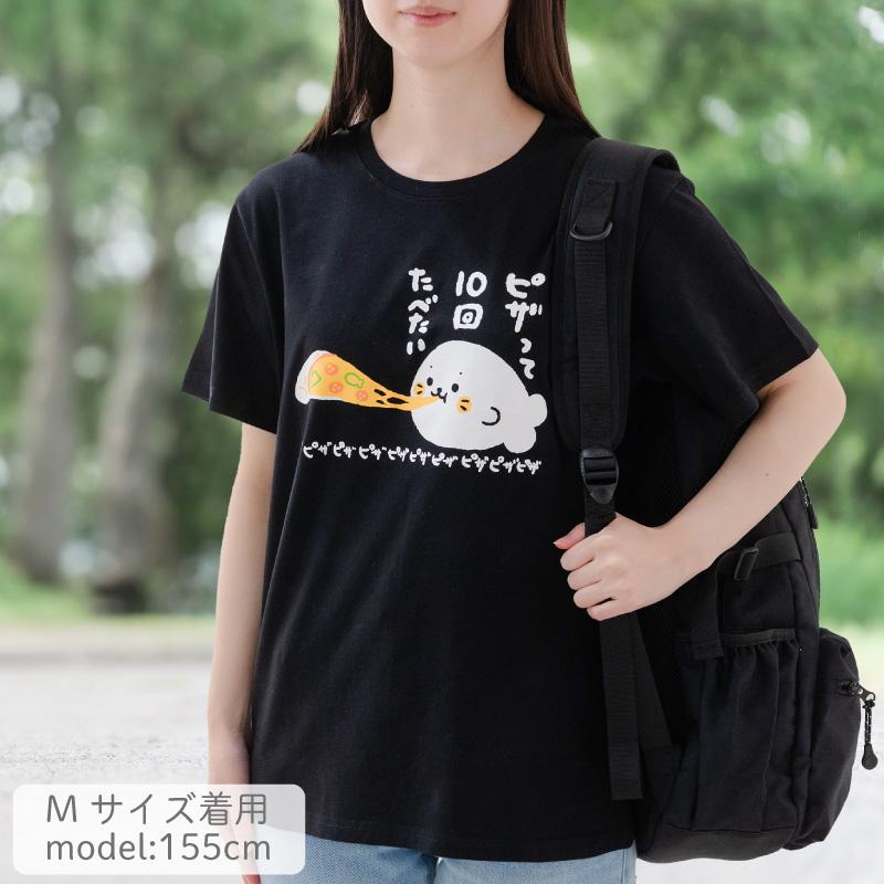 Mother garden しろたん Tシャツ 半袖 〔ピザって10回たべたい Mother garden しろたん Tシャツ 半袖 〔ピザって10回たべたい