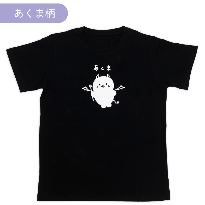 Mother garden しろたん Tシャツ 半袖 〔あくま柄〕 黒色 S/M/L Mother garden しろたん Tシャツ 半袖 〔あくま柄〕 黒色 S/M/L