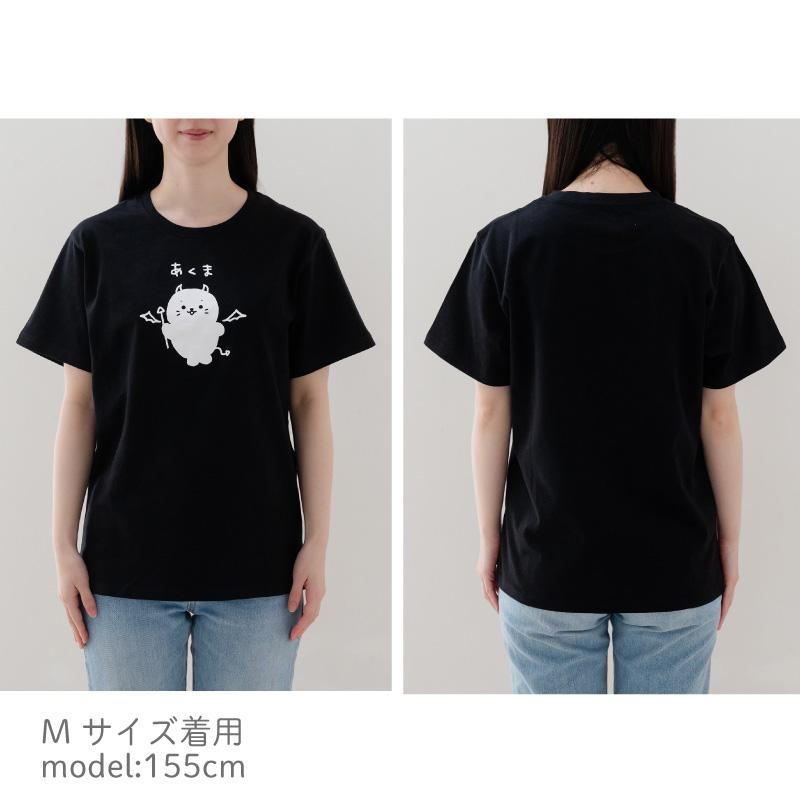 Mother garden しろたん Tシャツ 半袖 〔あくま柄〕 黒色 S/M/L Mother garden しろたん Tシャツ 半袖 〔あくま柄〕 黒色 S/M/L