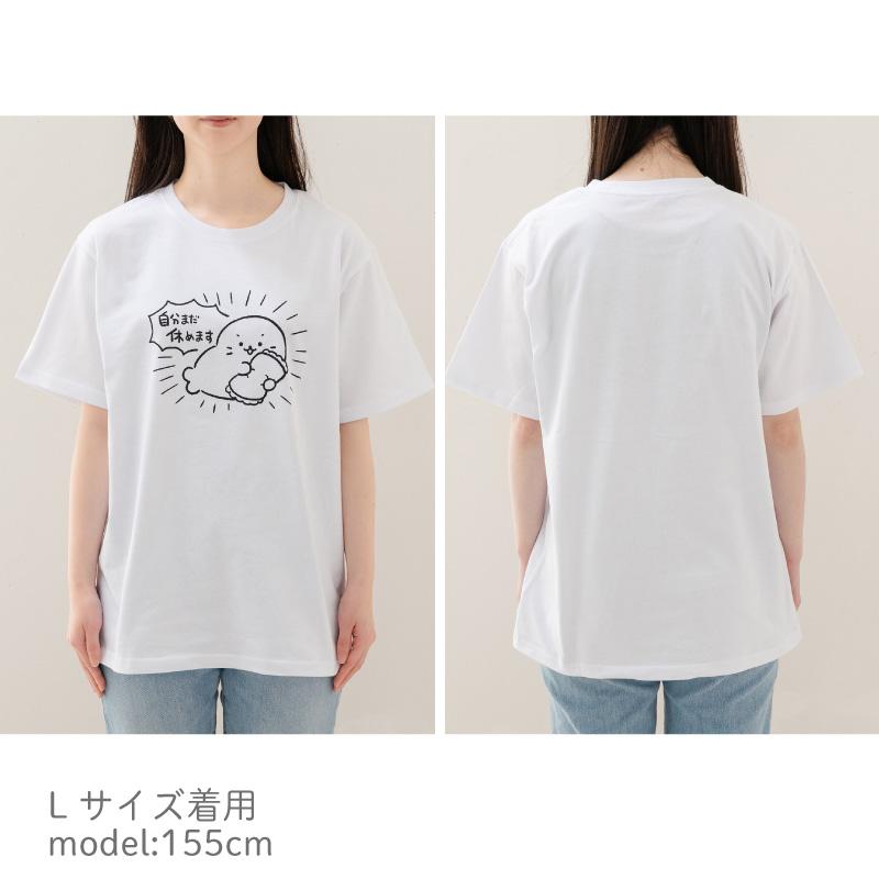 Mother garden しろたん Tシャツ 半袖 〔まだ休めます柄〕 白色 Mother garden しろたん Tシャツ 半袖 〔まだ休めます柄〕 白色