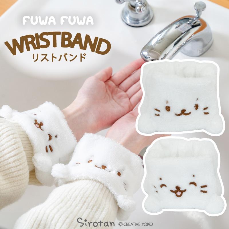 おるたん リストバンドタオル 2個セット 商品詳細ページ | THE ORAL CIGARETTES OFFICIAL SHOP | おる