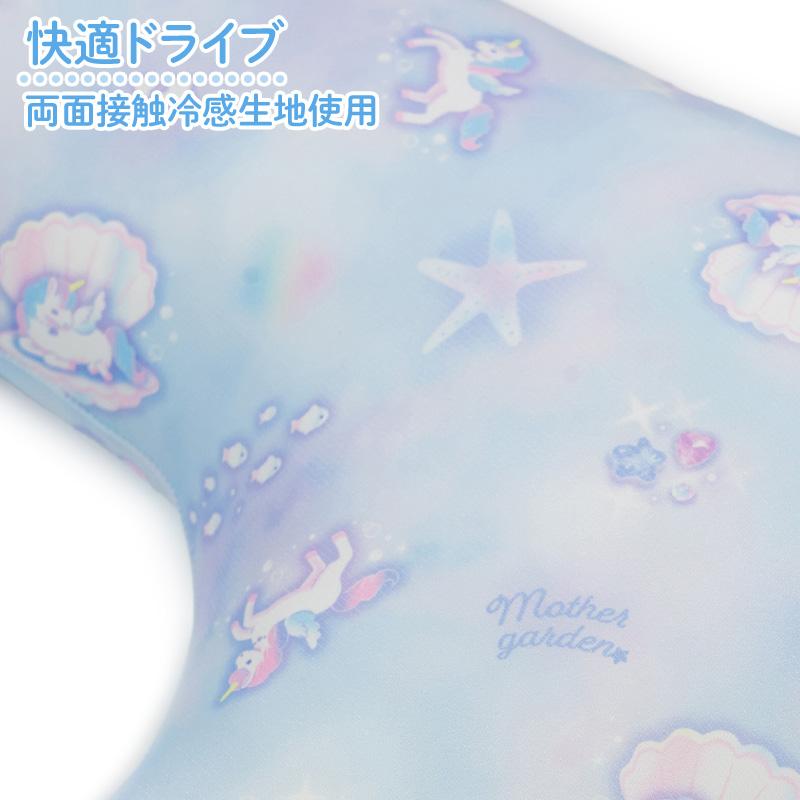 Mother garden（マザーガーデン） ユニコーン クール カークッション