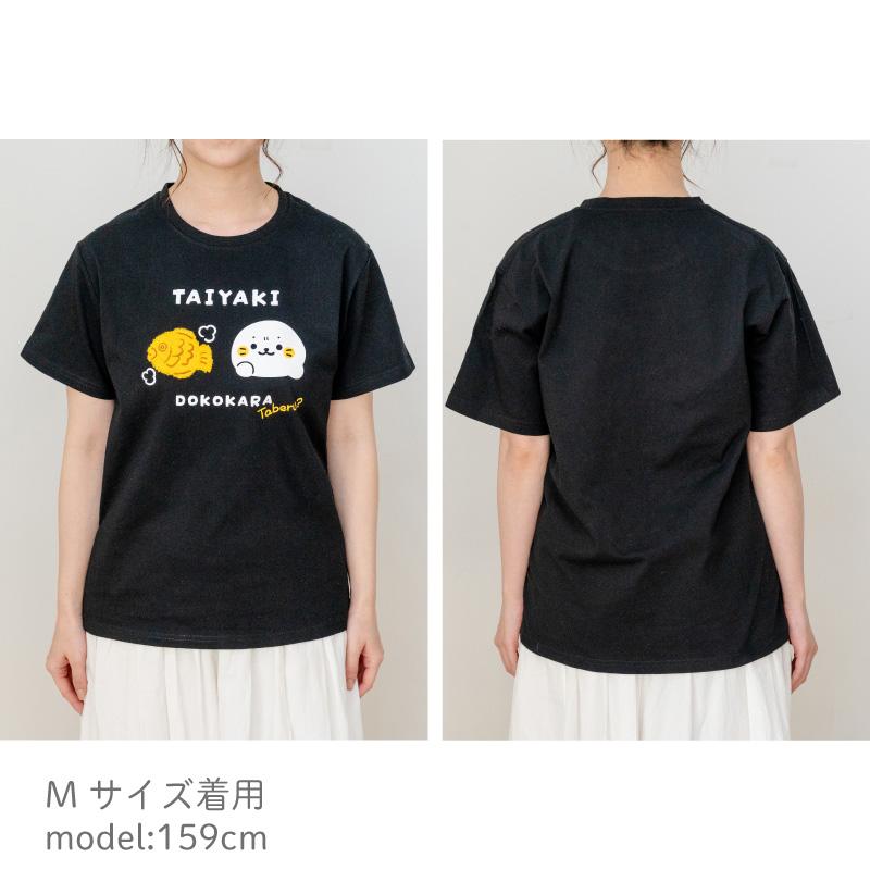 Mother garden（マザーガーデン） しろたん Tシャツ 半袖 レディース