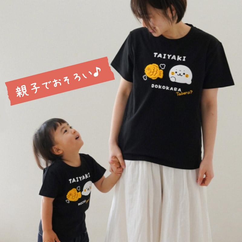 Mother garden（マザーガーデン） しろたん Tシャツ 半袖 キャラクター