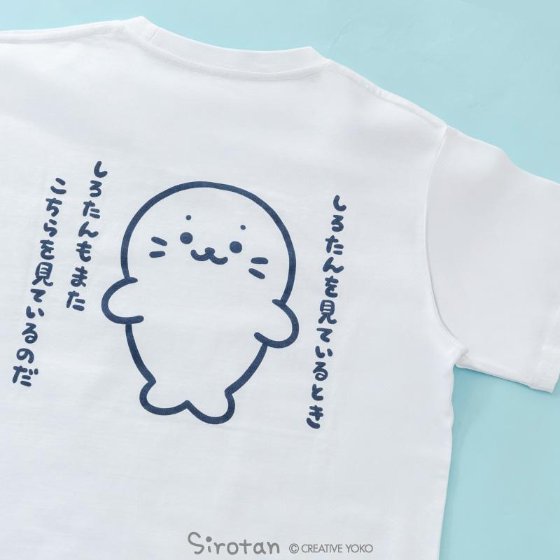 Sirotan しろたんTシャツ XL 5点セット 👕 新作のしろたんTシャツ2種類のご紹介🎵 人気の算数シリーズはサイズ