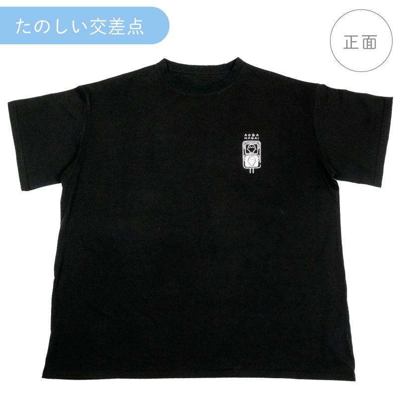 Mother garden（マザーガーデン） しろたん ビッグTシャツ 半袖
