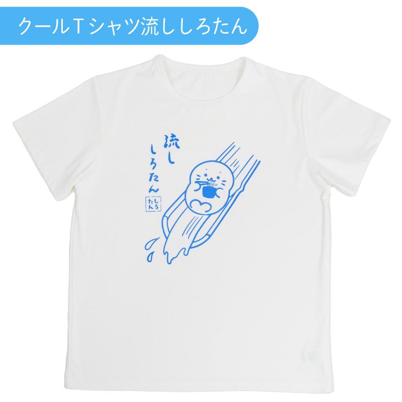 Mother garden（マザーガーデン） しろたん クールTシャツ 半袖