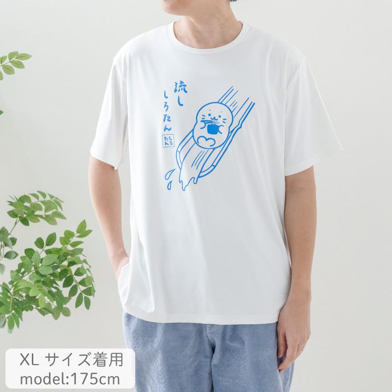 Mother garden（マザーガーデン） しろたん クールTシャツ 半袖