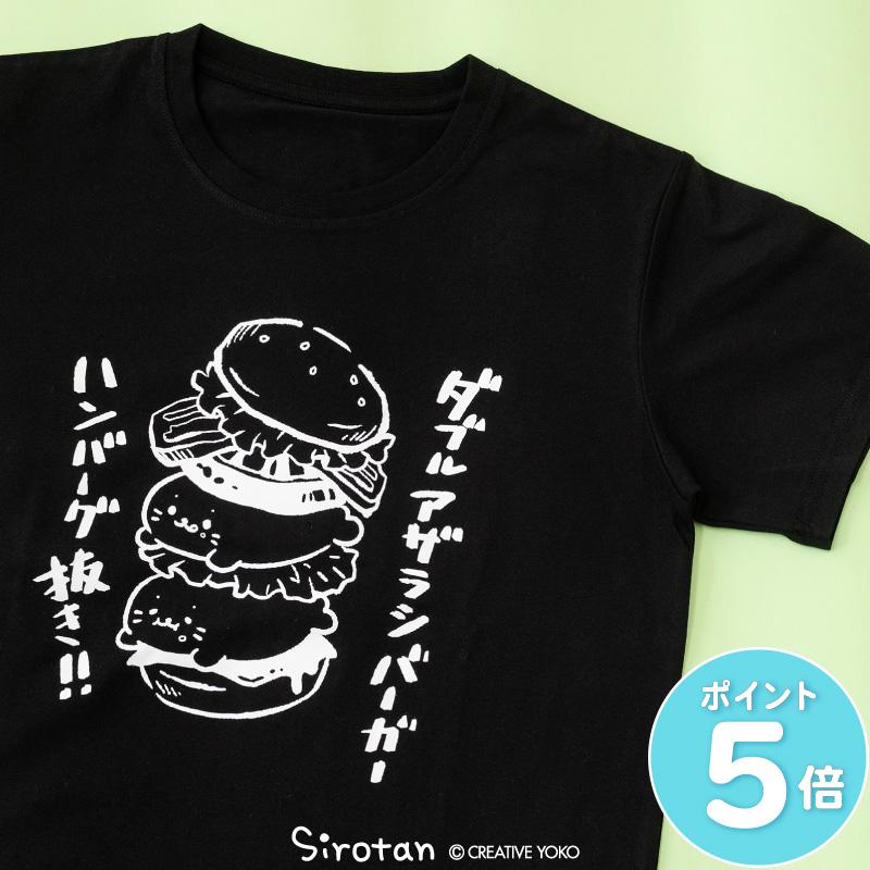 Mother garden（マザーガーデン） しろたん Tシャツ 半袖 レディース