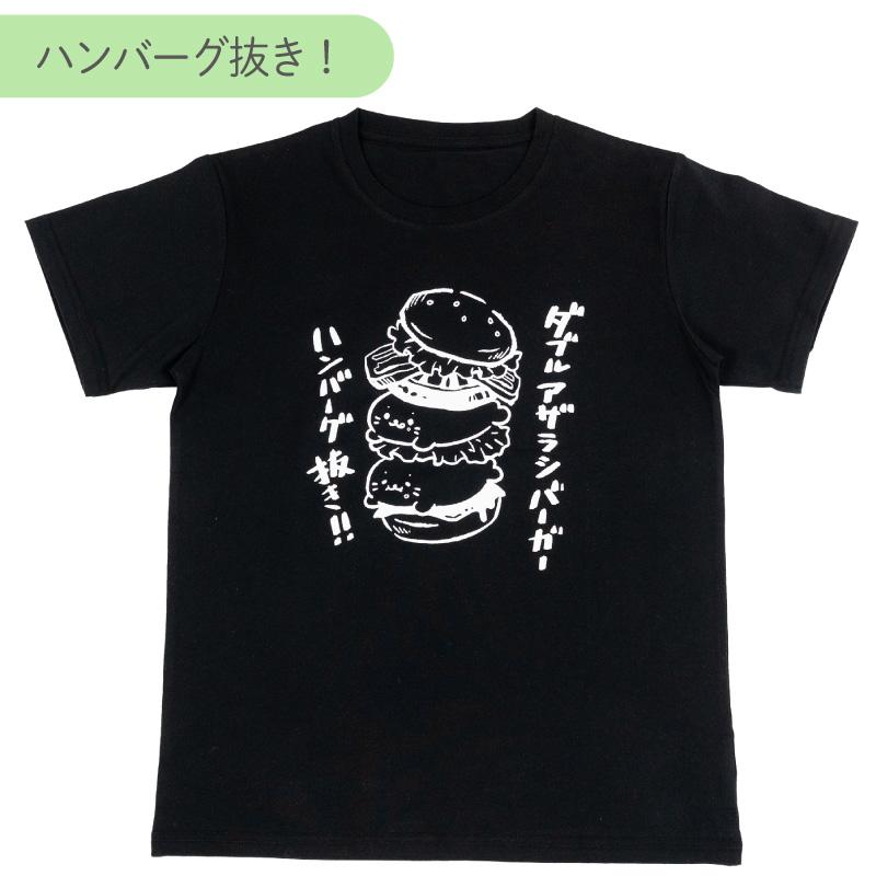 Mother garden（マザーガーデン） しろたん Tシャツ 半袖 レディース