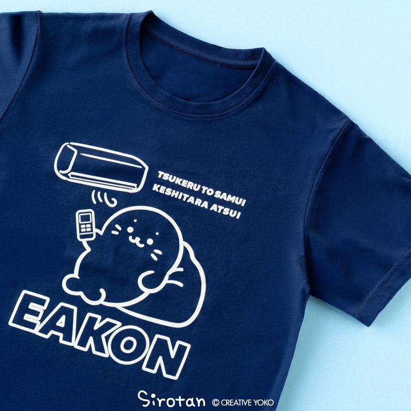 Mother garden（マザーガーデン） しろたん Tシャツ 半袖 レディース