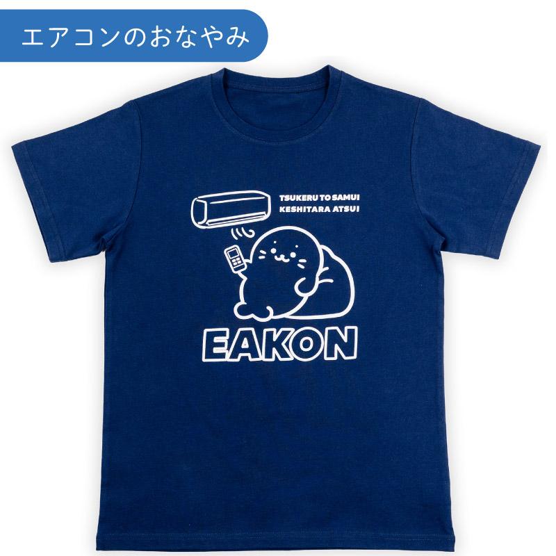 Mother garden（マザーガーデン） しろたん Tシャツ 半袖 レディース
