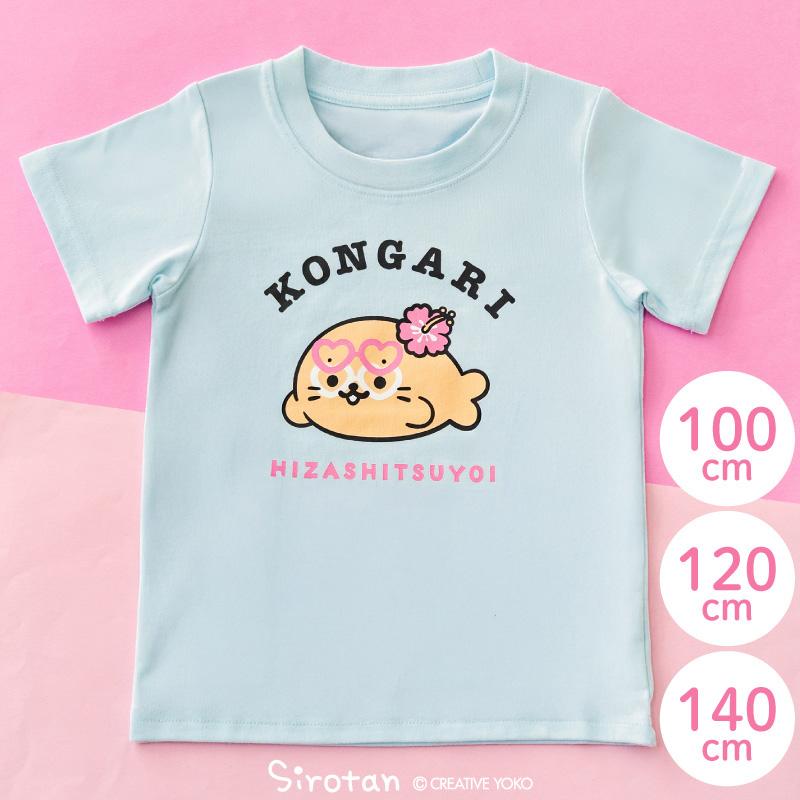Mother garden（マザーガーデン） しろたん Tシャツ 半袖 キャラクター