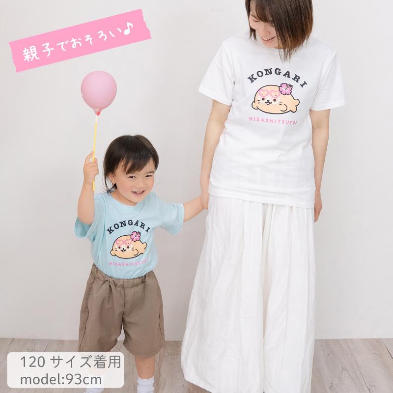 Mother garden（マザーガーデン） しろたん Tシャツ 半袖 キャラクター