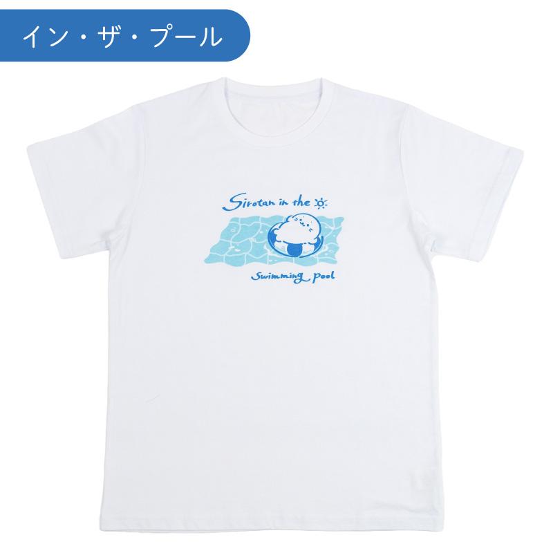 Mother garden（マザーガーデン） セールSALE しろたん Tシャツ 半袖