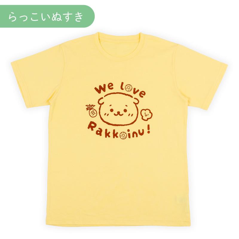 Mother garden（マザーガーデン） しろたん Tシャツ 半袖 レディース