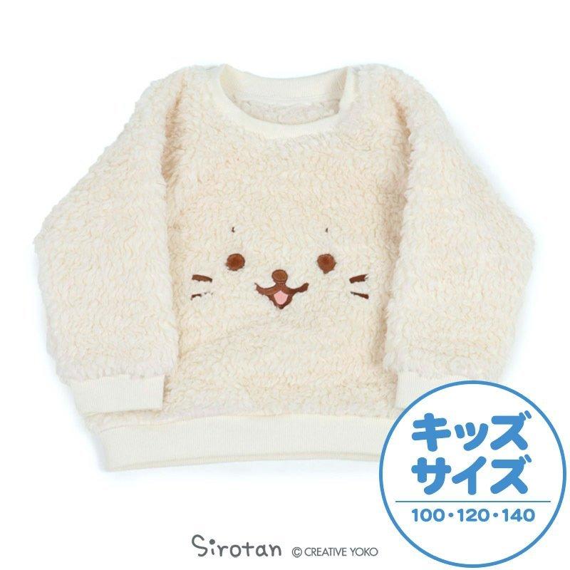 セールsale 子供服 トレーナー キッズ 子供 長袖 しろたん もっこもこトレーナー 顔ボン柄 白色 100cm 1cm 140cm キッズサイズ 子供用 ボア素材 マザーガーデン 通販 Paypayモール