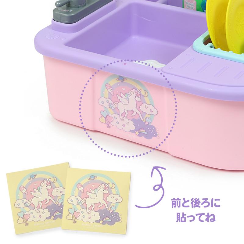 Mother garden おままごと キッチンセット ユニコーン Mother garden おままごと キッチンセット ユニコーン