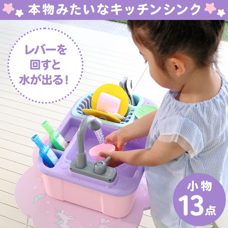Mother garden（マザーガーデン） セールSALE おままごと キッチン
