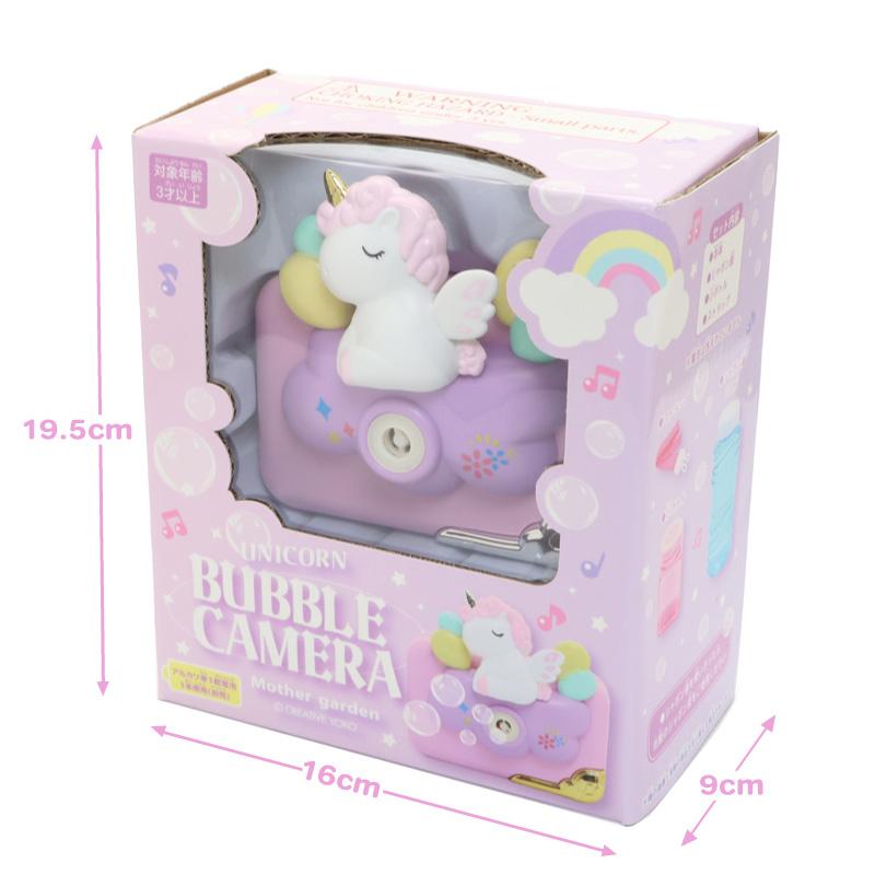 Mother garden セールSALE シャボン玉 おもちゃ ユニコーン Mother garden セールSALE シャボン玉 おもちゃ ユニコーン