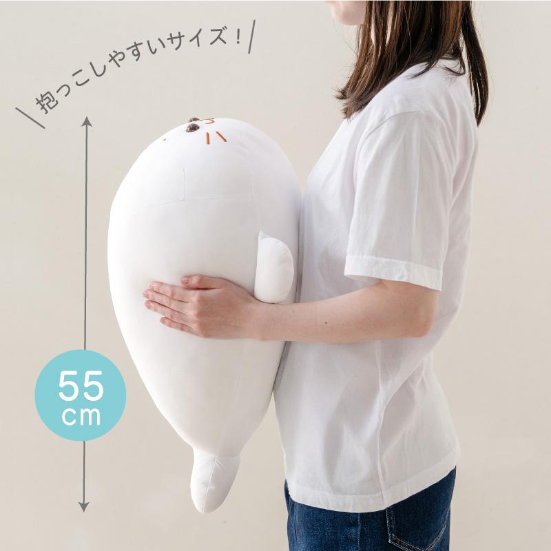 Mother garden（マザーガーデン） しろたん クール抱き枕 55cm 単品 白