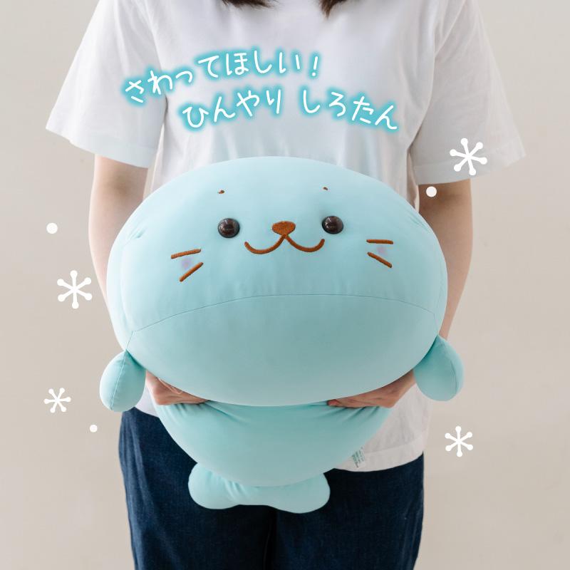 Mother garden（マザーガーデン） しろたん クール抱き枕 55cm 単品 白