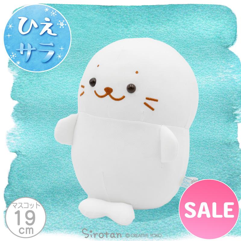 Mother garden（マザーガーデン） セールSALE しろたん クール お座り