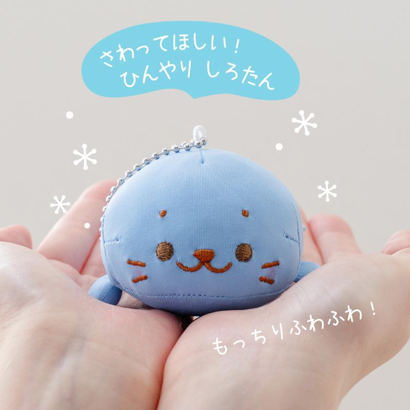 Mother garden（マザーガーデン） しろたん クールキーホルダー 単品