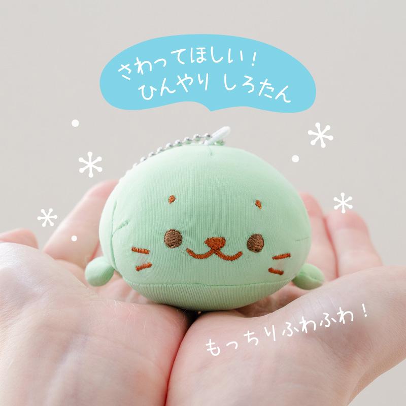 Mother garden（マザーガーデン） しろたん クールキーホルダー 単品
