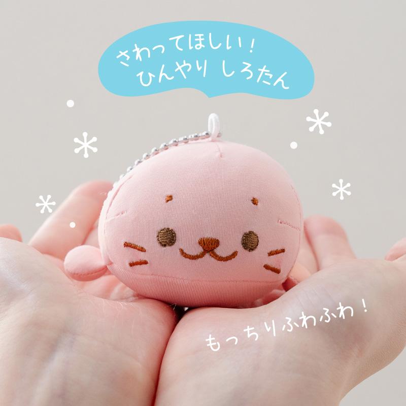 Mother garden（マザーガーデン） しろたん クールキーホルダー 単品