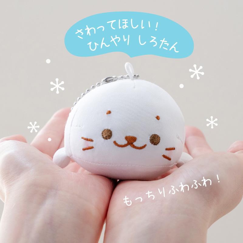 Mother garden（マザーガーデン） しろたん クールキーホルダー 単品