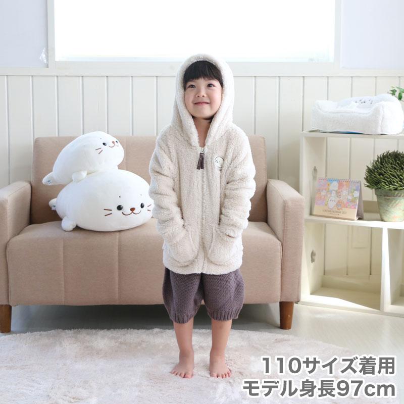 セールsale 子供服 パーカー キッズ 子供 長袖 しろたん しろもこ フード付きパーカー 白色 90cm 100cm 110cm 1cm 130cm フルジップパーカー マザーガーデン 通販 Paypayモール