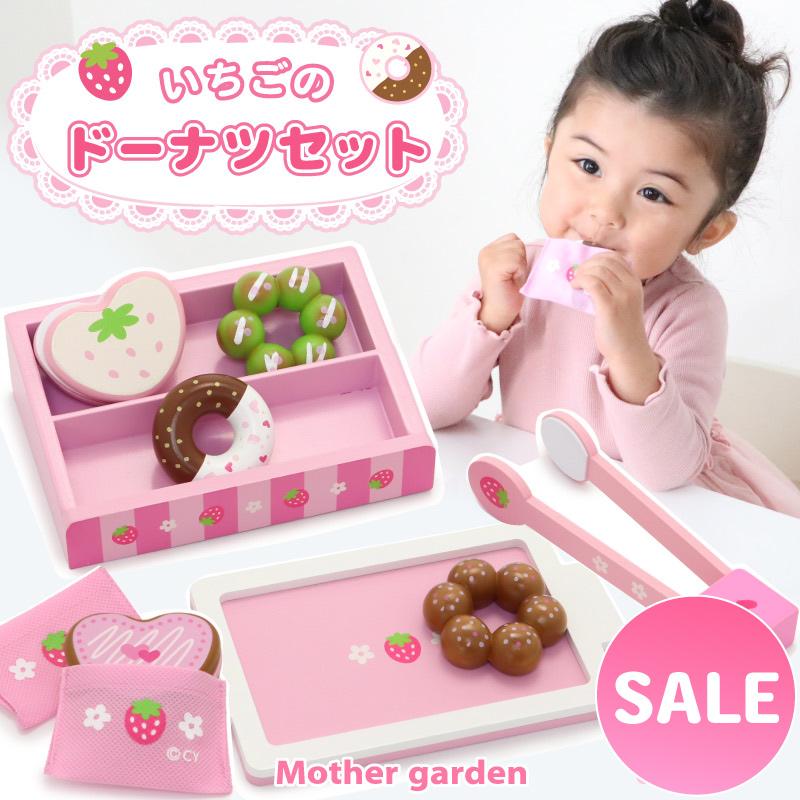 マザーガーデン野いちごのおまむごとケーキ屋さんパンセットグリル